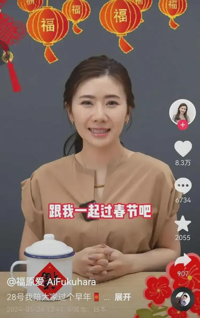 花杏子直播,日常趣事与温馨的陪伴