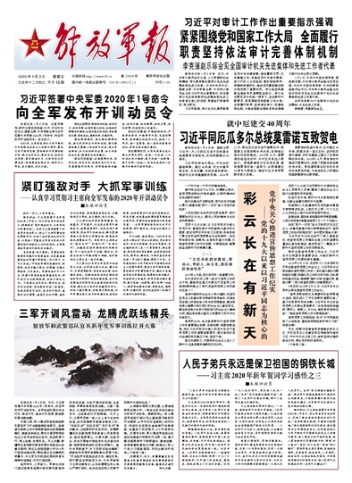 “澳新天天彩官方资料,规划导引方法_XLN68.810贩售版”