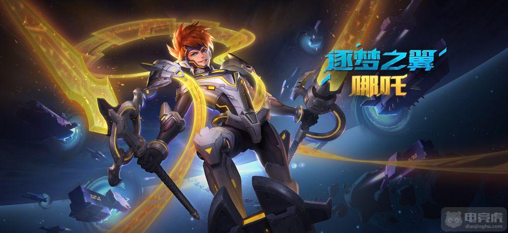 王者荣耀最新皮肤曝光,科技魅力重塑战场,体验前所未有的荣耀征程