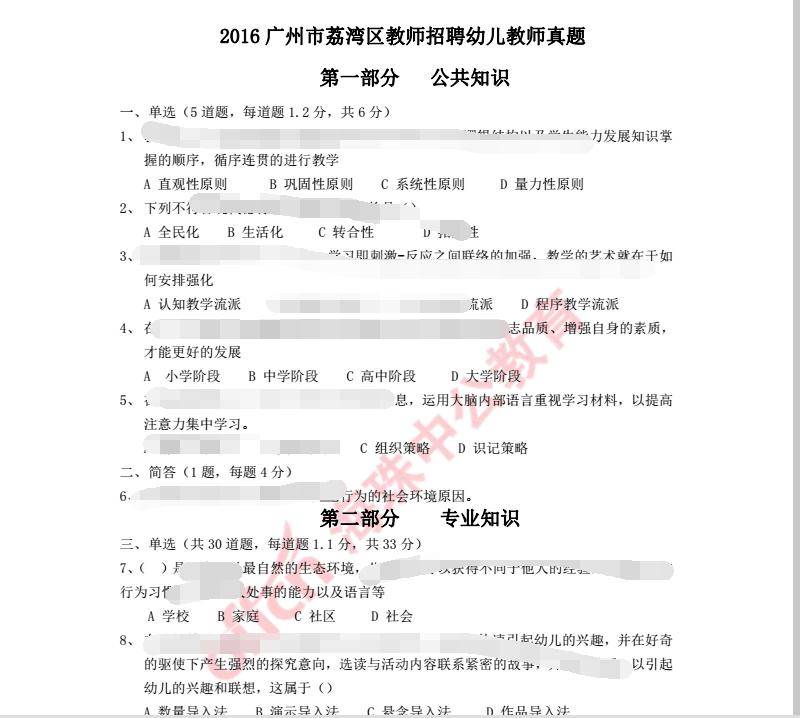 2024澳门马会今晚开奖纪要,即席解析攻略_BXY68.194专版