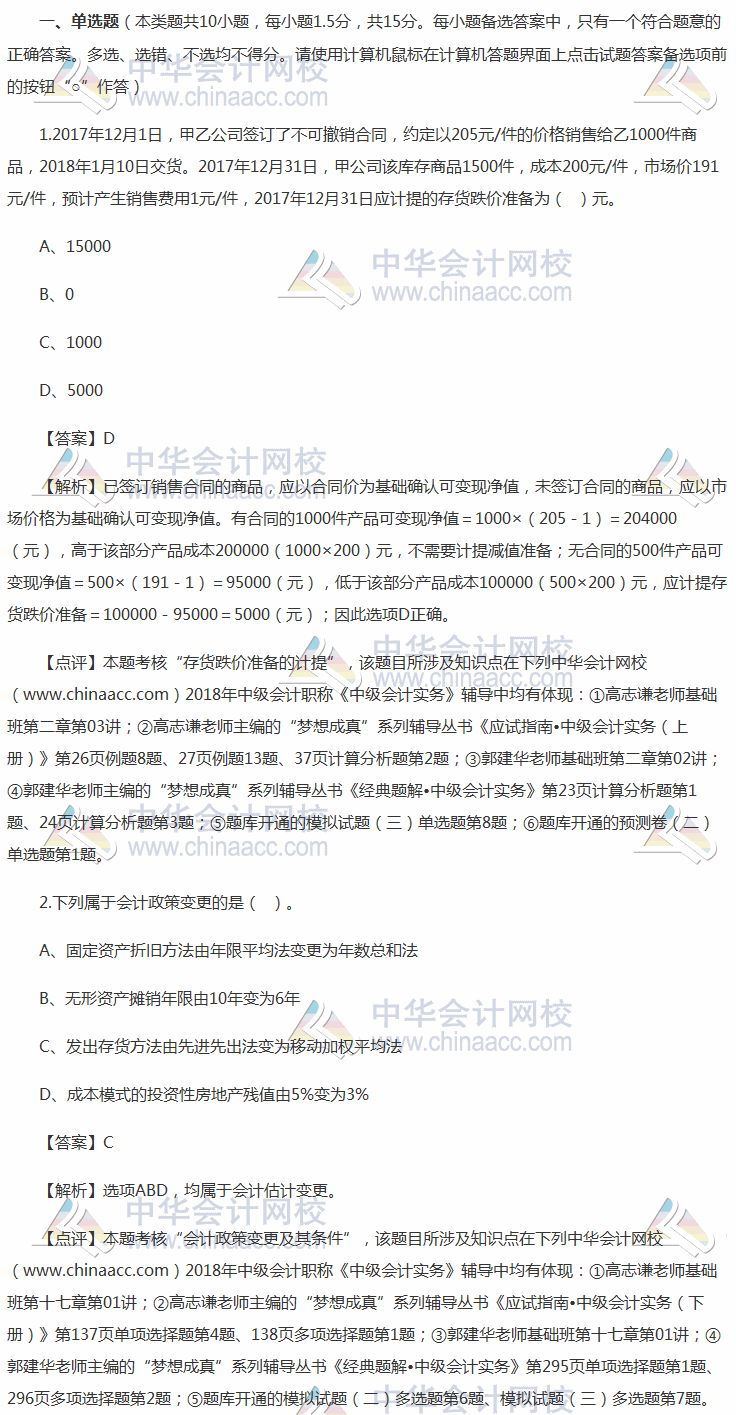 2024澳门马会今晚开奖纪要,即席解析攻略_BXY68.194专版