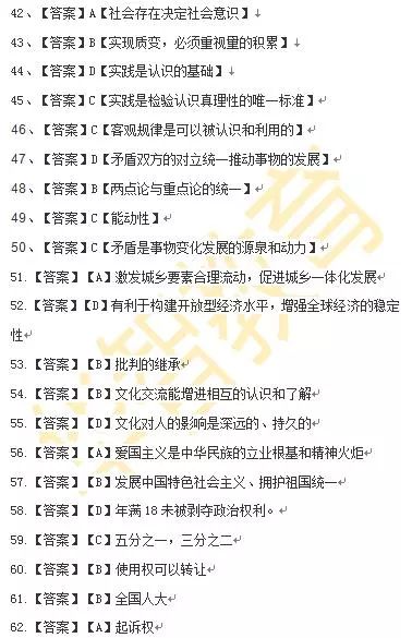 2024澳门马会今晚开奖纪要,即席解析攻略_BXY68.194专版