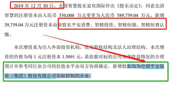 科学解析:新澳正版及内部资料,BTM68.702资源版详述