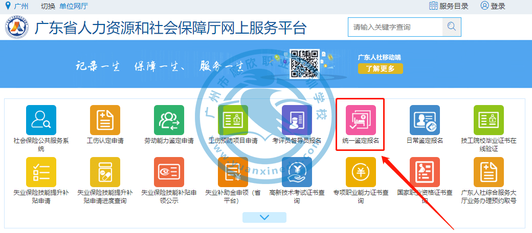 新澳天天开奖1052期资料汇总,详尽操作攻略_GOT68.601钻石版