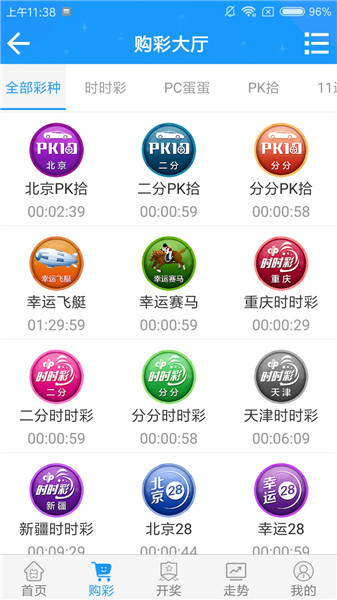 “白小姐三期生肖预测:即时解析及NCU68.364解放版解析”