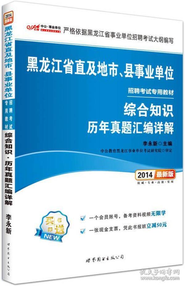 澳新全面免费资源汇编,深度解读法律知识_KGH68.275版