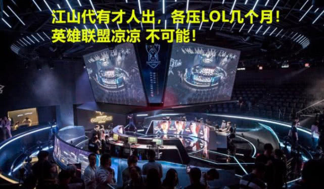 2024年LOL最新比赛视频回放精彩瞬间,不容错过的电竞盛宴