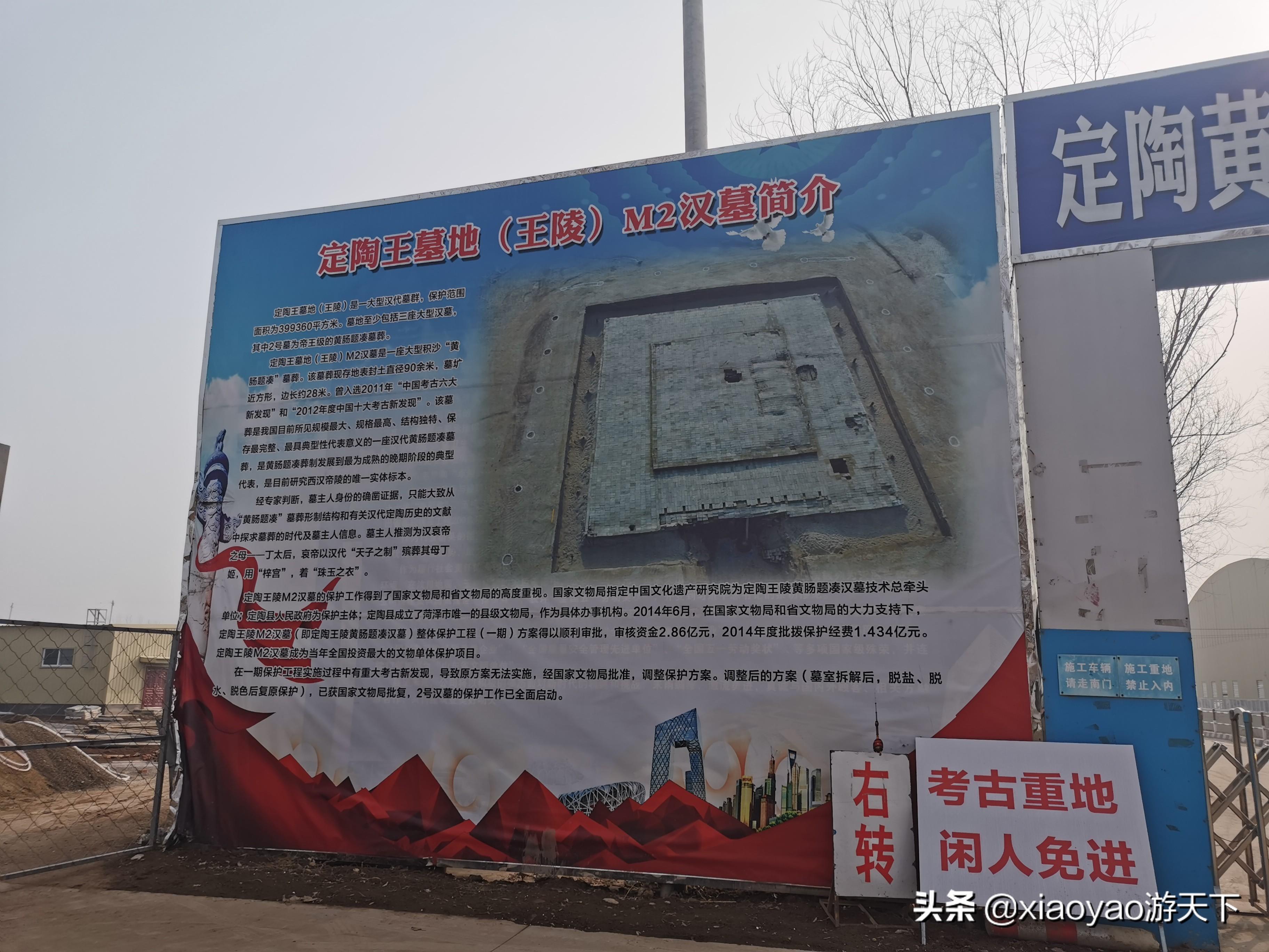 定陶汉墓最新动态,探秘小巷深处的独特小店与汉墓之谜