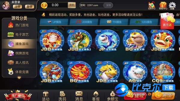 关于97622国际游戏app最新版的深度解析与误区探讨