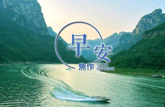 焦作蒙牛最新招聘启事,一起踏上探索自然美景的旅行之旅