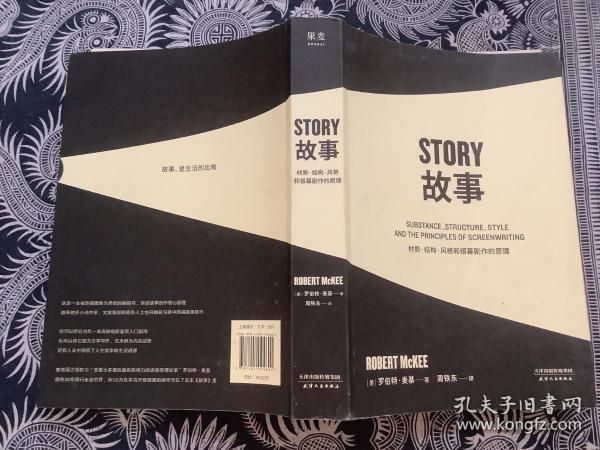 2016最新剧情伦理,创作与实践步骤指南