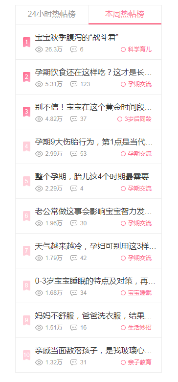 777788888精准管家婆收费详解及未来趋势分析_NWR7.39.72娱乐版