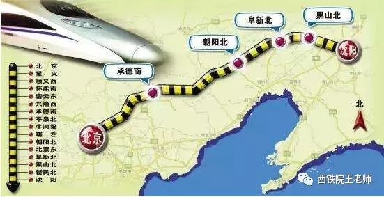 新都650路线全新启程,迈向知识新纪元