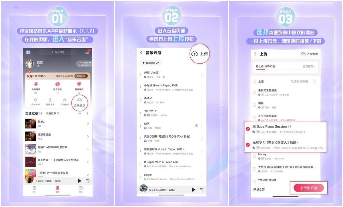 CC云盘最新地址揭秘,日常奇妙体验与爱的纽带传递