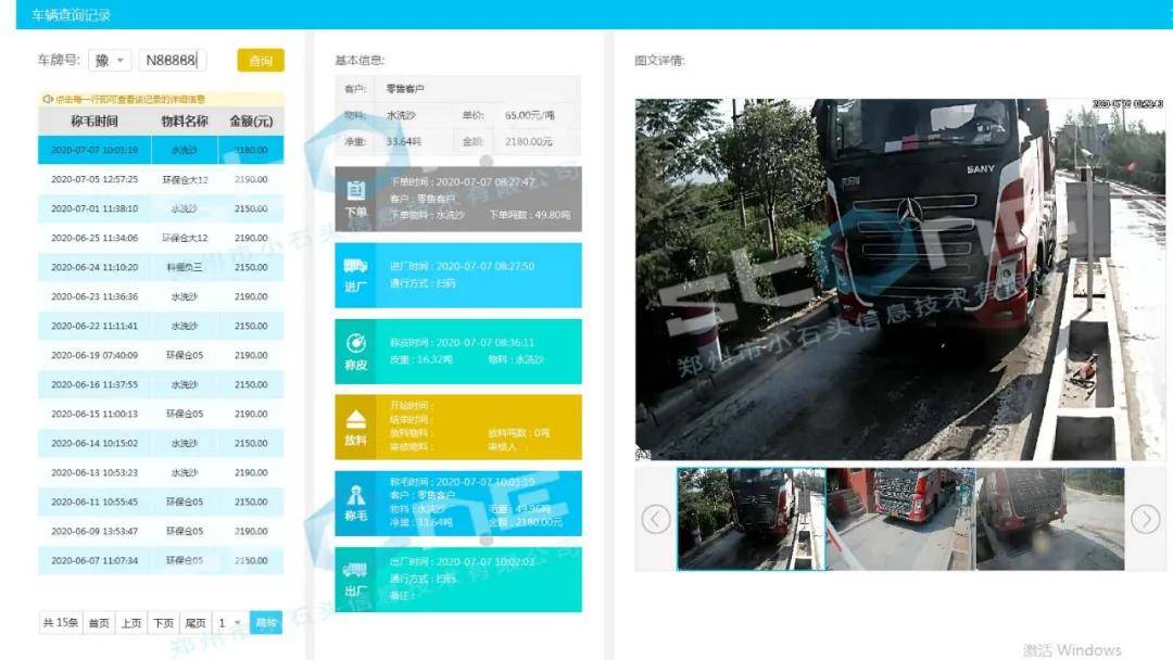 新澳精准信息共享平台,解答落实疑惑 - VFA6.75.30先锋版