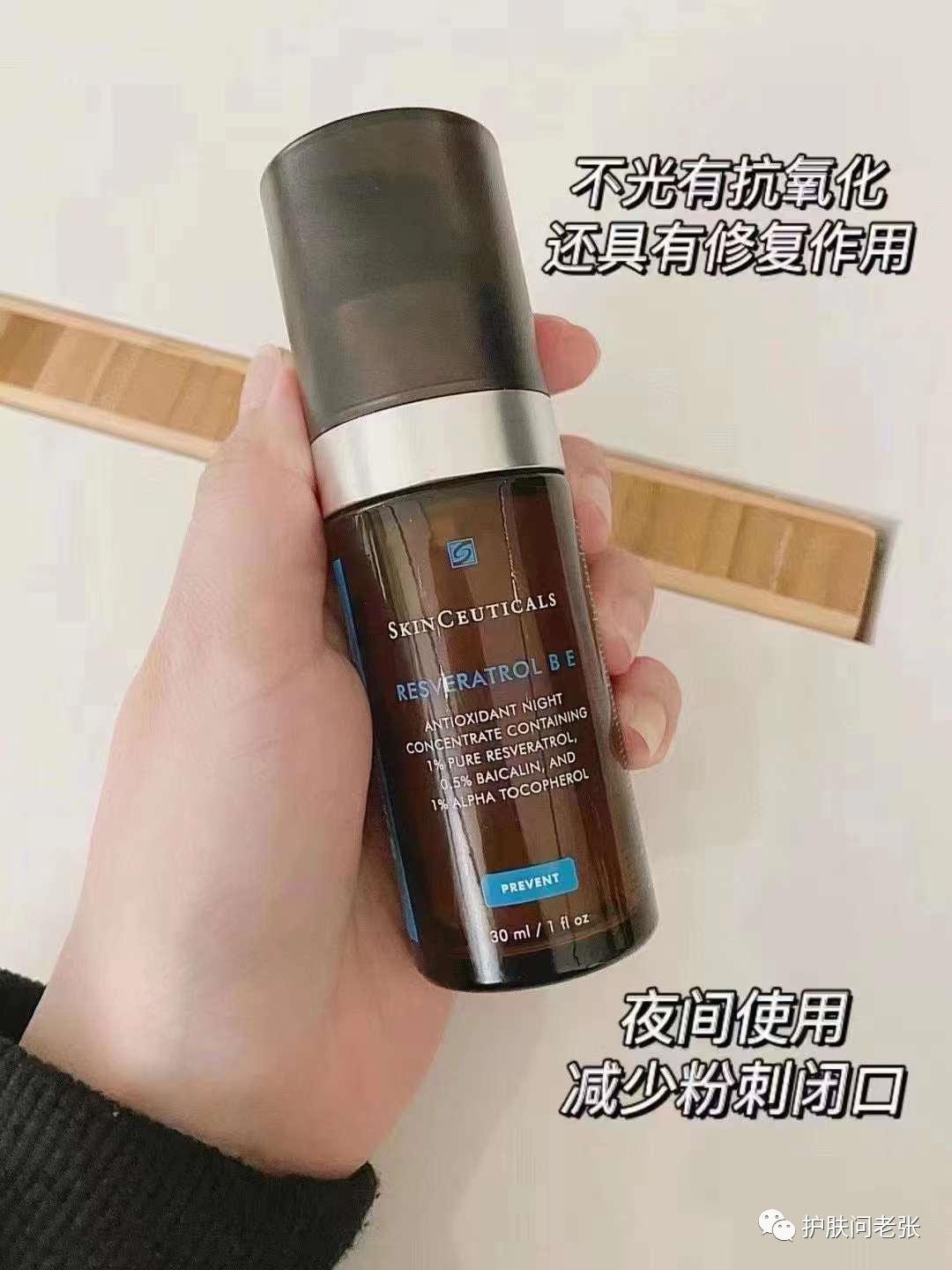 龙飞凤舞 第5页