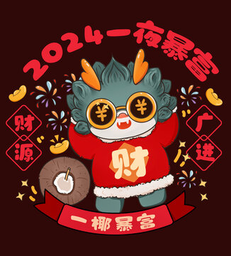 今晚2024澳门生肖开奖,详细解析_NNO1.40.53动漫版