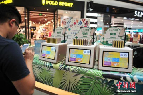 澳门管家婆一码中特公开资源实施计划_NWZ7.69.58电脑版本