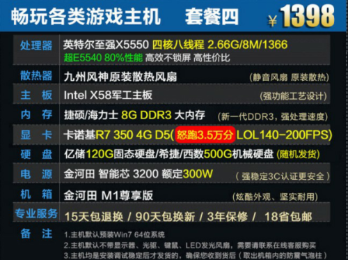 喜笑颜开 第5页