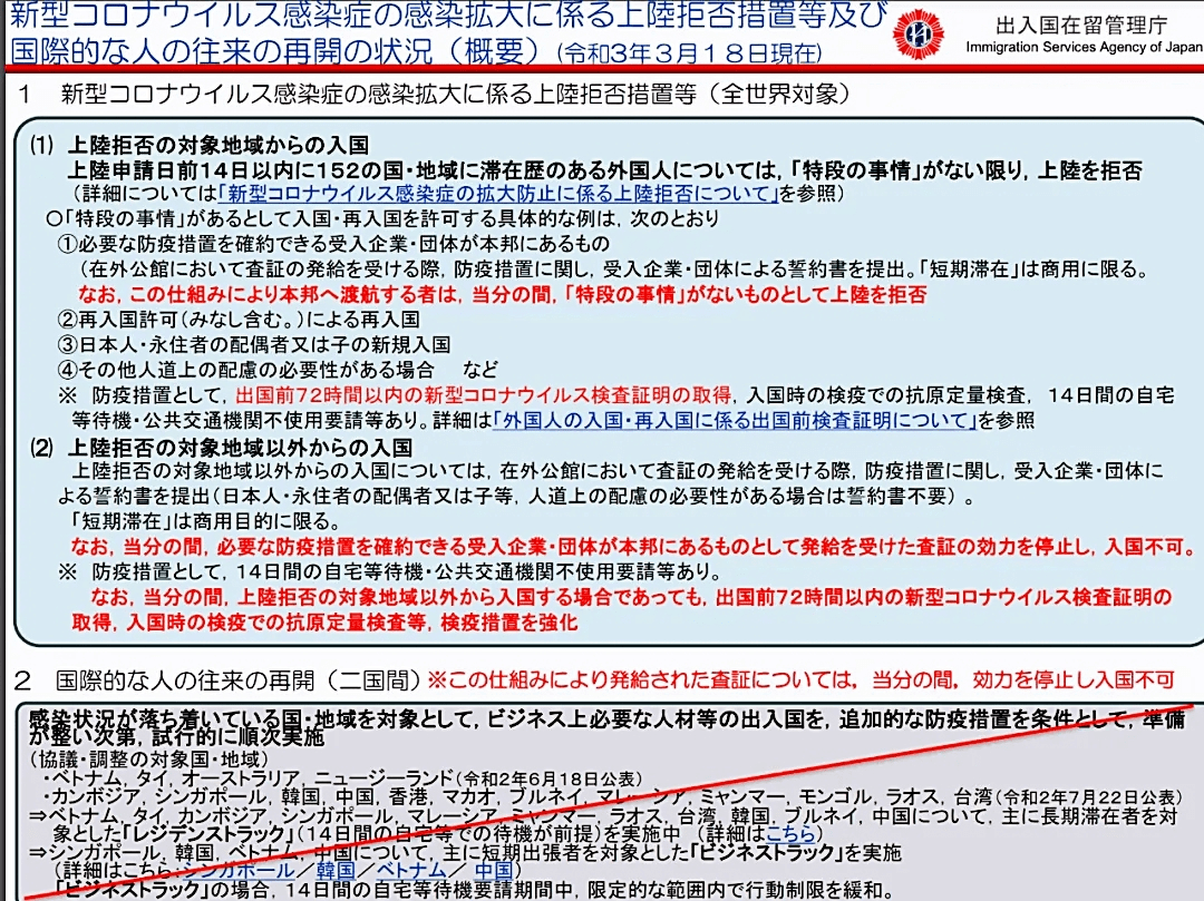 澳门一码一肖一待一中四不像实施方案_JOP3.57.30真实境界