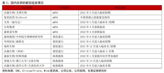 2024新版奥资料免费精准109，设计解答与实施_XLA4.13.97内容版本