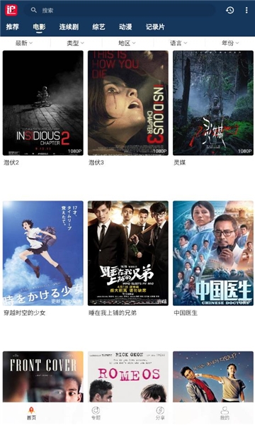 免费流量君最新电影,一场视觉盛宴的探讨