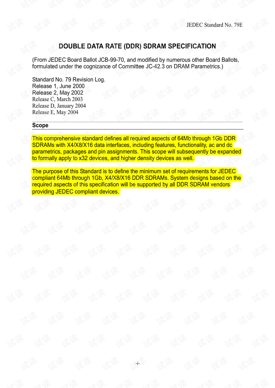 2024澳门精确正版资源大全,工学_UQM2.79.81目击版本