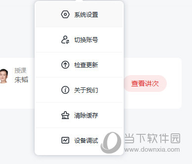 澳门管家婆-肖一码:策略快速调整研究_GXO4.14.45学院版