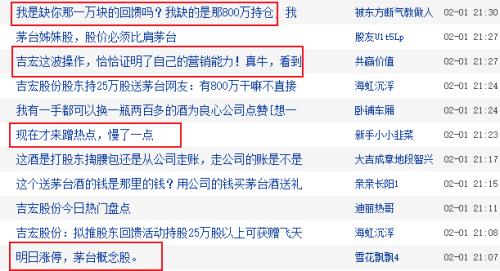 最新新澳天天开奖信息与先进技术解读计划_DEB7.38.58权限版