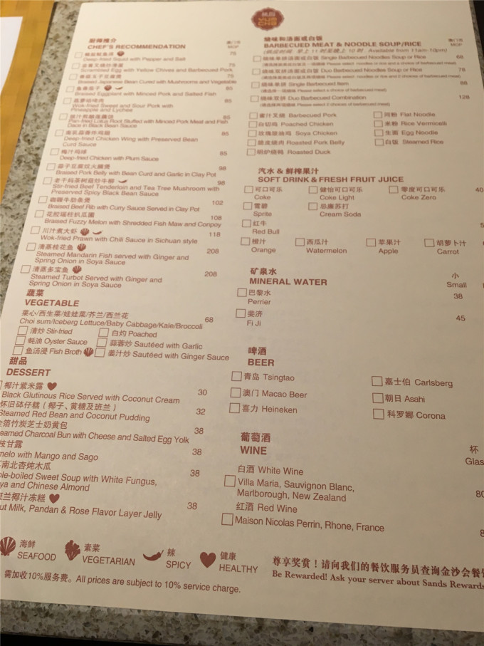 澳门王中王100准确信息,简明解答实施方案_ZPS3.37.77可变版