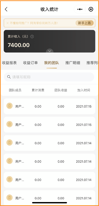 一元赚最新版,探索最新赚钱机遇