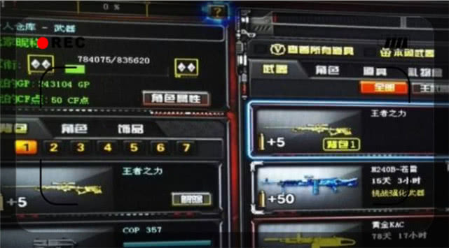 CF最新卡房内改名,时代的变迁与游戏文化的重塑