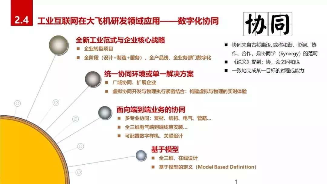 澳门正版全年资料精准实施分析_EGE1.24.61目击版