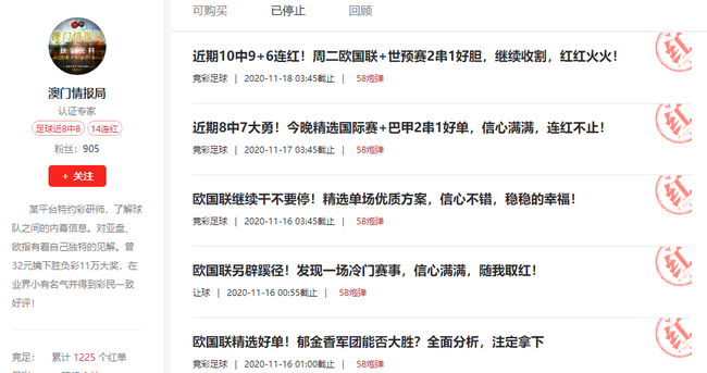 澳门今晚开奖信息解析:494949与454411学位解读_DTY2.54.79跨界版本