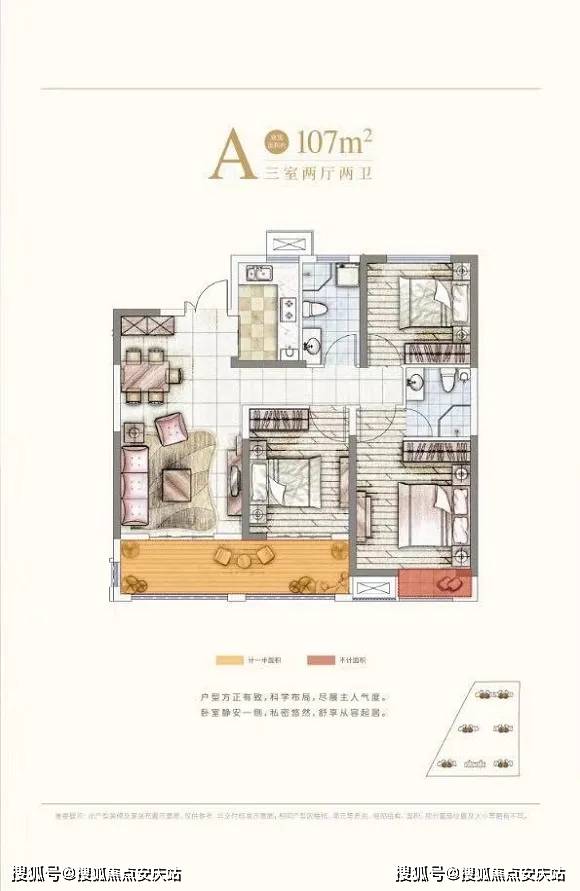 澳门4949开奖信息解析,AAS9.28.84无线版详解