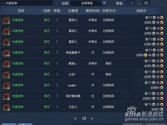 剑灵最新赚钱方法,探索财富之路,点燃你的励志火花!