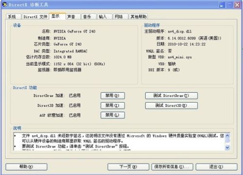 新奥精确资料免费提供,简便解答执行落实_WFU6.17.58穿戴版