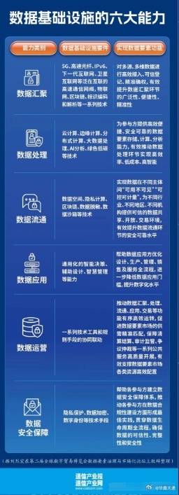 澳门一码必中方案解析:DTK9.80.25拍照版实践分析