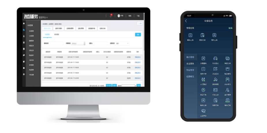 UVO5.36.84多功能版:7777888888精准管家,专业问题处理解决方案