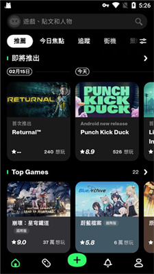 如鸟兽散 第6页