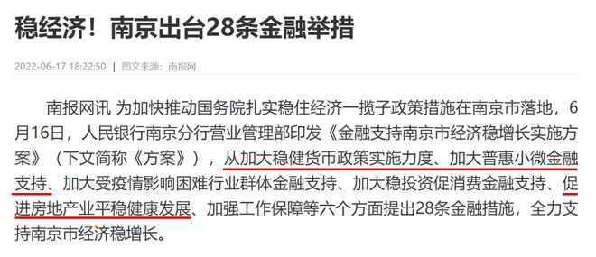 白小姐一码必中解析与运营模式落实_MIT3.80.80月光版