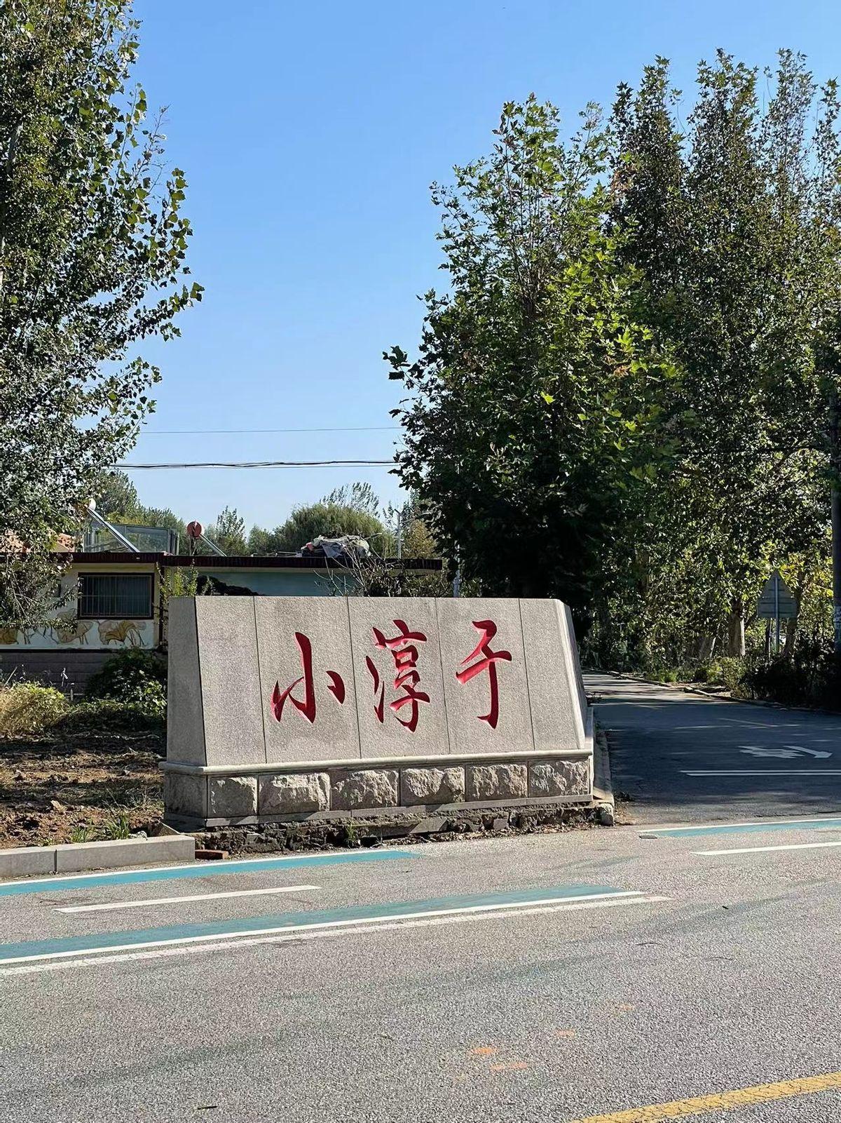 莱阳划归青岛最新动态,详解划归过程与步骤指南