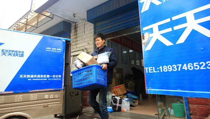 天天快递最新新闻