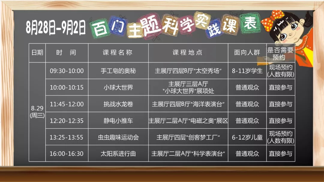 2024澳门生肖开奖结果与科技成语解析_TYW9.75.47策展版