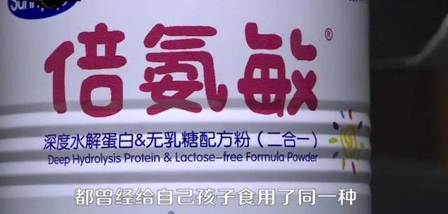 封豕长蛇 第5页