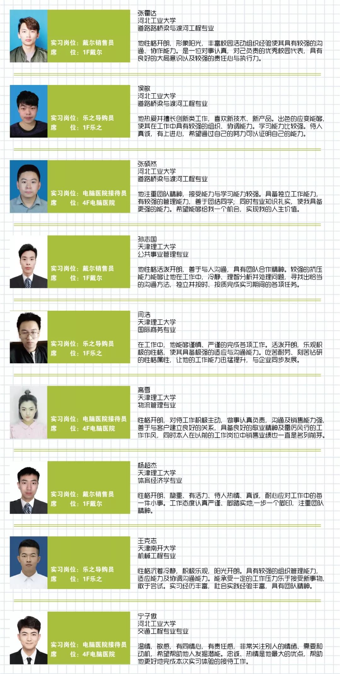 肖靖堂升职记,升职之路的多元视角与个人成长之路最新章节探究