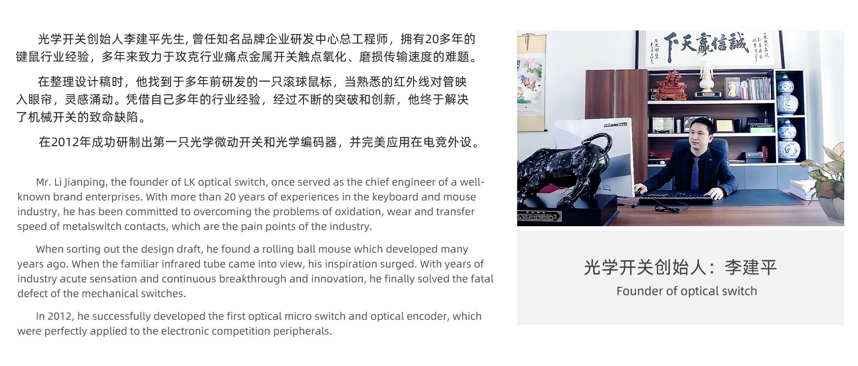 肖靖堂升职记,升职之路的多元视角与个人成长之路最新章节探究