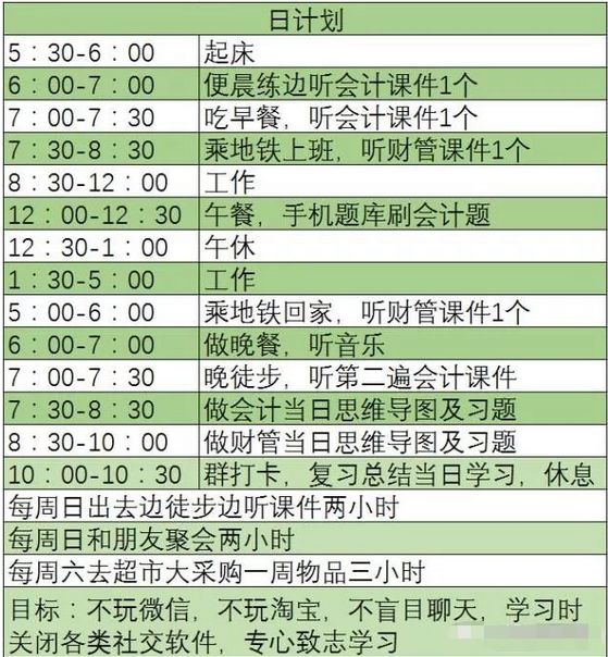 白小姐四肖四码百分之百准确,全新策略计划_PUZ1.45.35版本