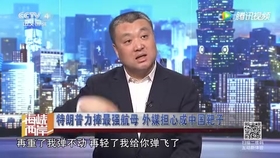 房兵2024最新视频,观点论述