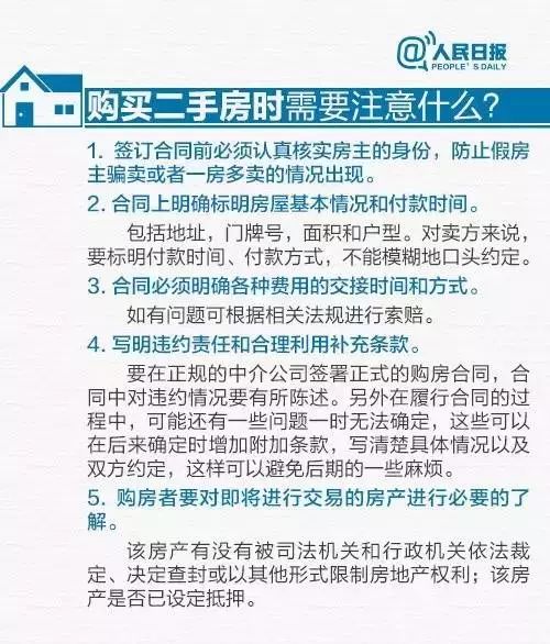 房兵2024最新视频,观点论述